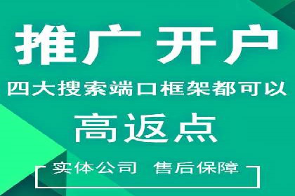 信息流广告代理创新案例解读